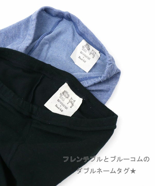 French Bull(フレンチブル) コットンレーヨン スパッツ レギンス 10分丈 チムニースパッツ 2nd