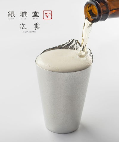 八角 銀雅堂 酒器 有田焼 銀河 片口酒器セット 片口1個 盃2個 佐賀県有田町 ふるさと納税サイト