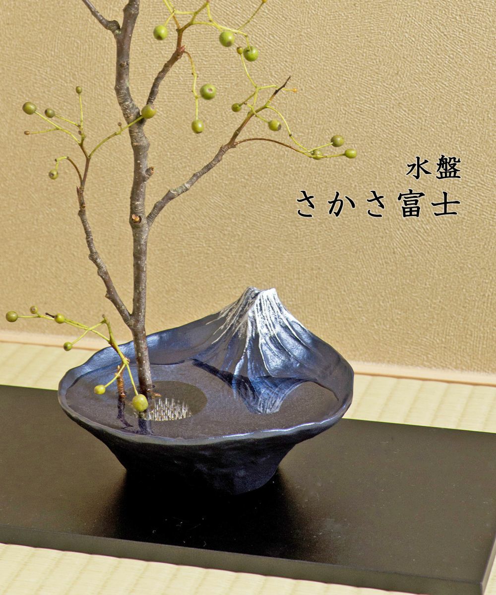 naft(ナフト)銀雅堂 花器 水盤 さかさ富士 雫影 ナガエ NAGAE | BLEU