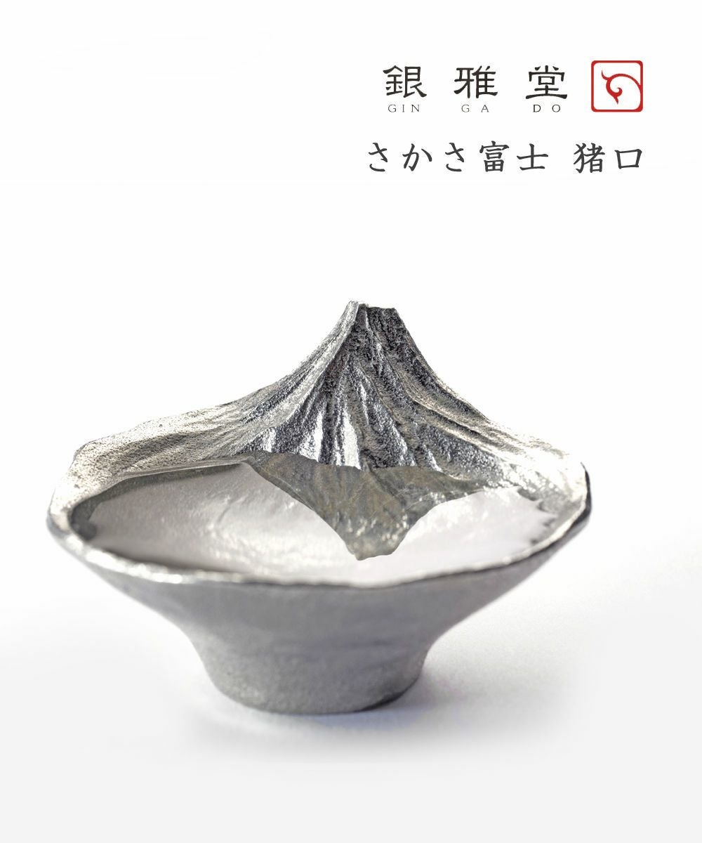 銀杯 純銀製 シルバー 直径10.7cm 酒器 95g 金属工芸  札幌市 中央区 銀杯 純銀製 シルバー 直径10.7cm 酒器 95g 金属工芸 木箱付き 札幌市