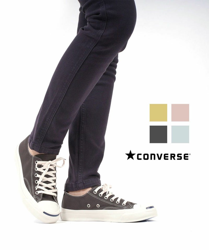 CONVERSE(コンバース) FOOD TEXTILE スニーカー シューズ 靴 ジャックパーセル フードテキスタイル JACK PURCELL FOOD TEXTILE ルボイス(SC524)