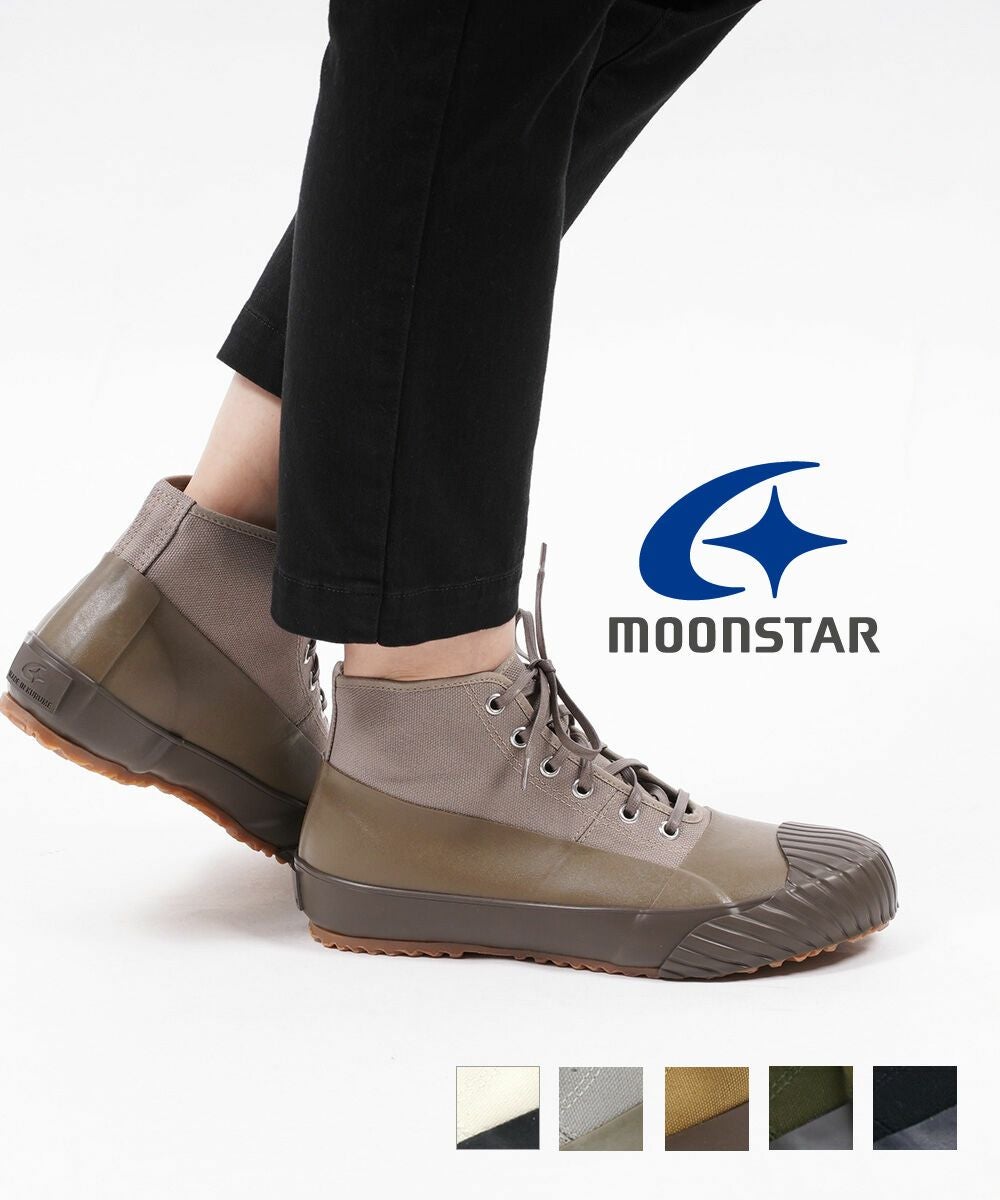 MOONSTAR(ムーンスター)キャンバス×ラバー 全天候型 ハイカット