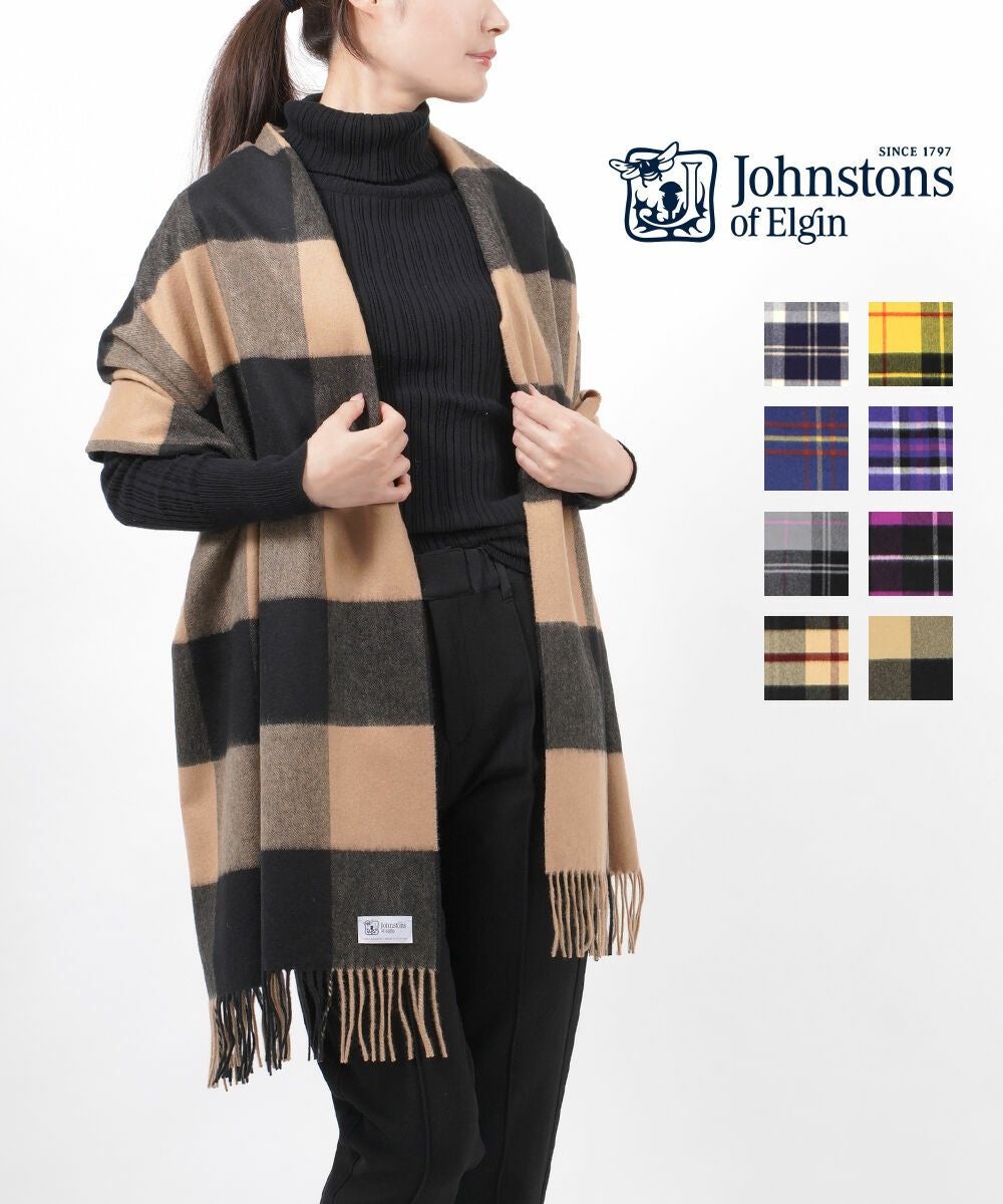 Johnstons ジョンストンズ　エリバンク⭐️エストネーション　アパルトモン JOHNSTONS(ジョンストンズ) | BLEU COMME BLEU(ブルーコムブルー)