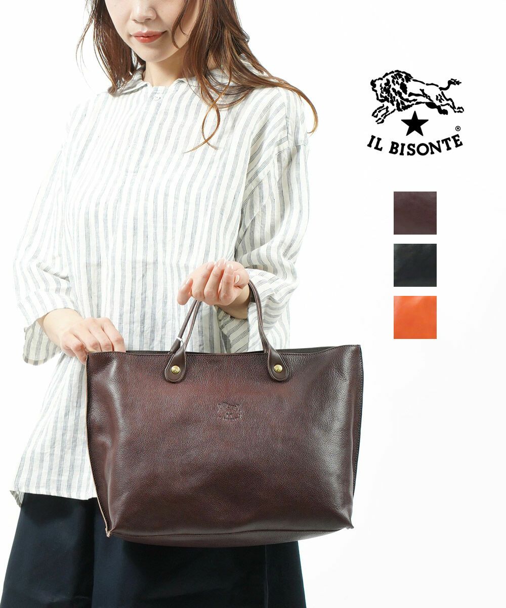 IL BISONTE(イルビゾンテ)レザー トートバッグ ハンドバッグ | BLEU
