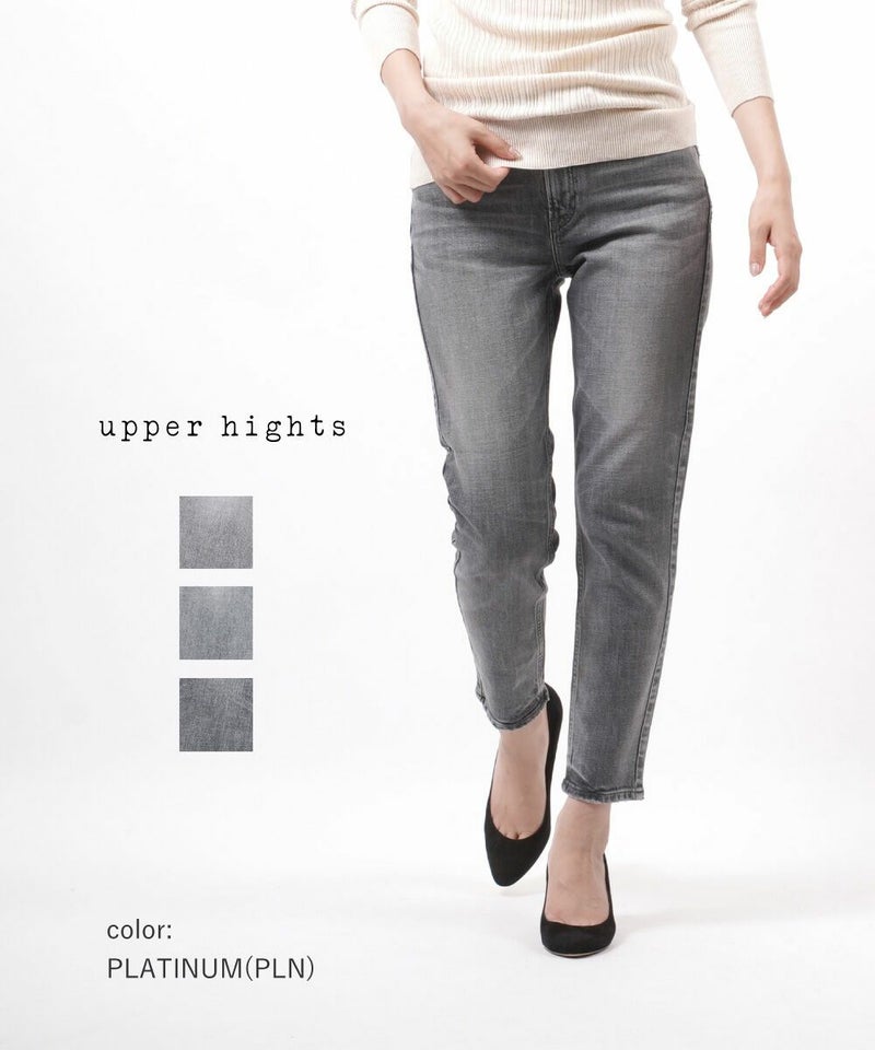 upper hights(アッパーハイツ) コットンストレッチデニム ミッドライズ ボーイフレンドデニム デニムパンツ ジーンズ THE LADY ザ・レディ STEEL(STL)