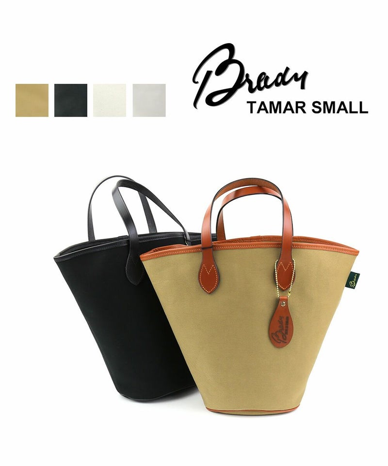 Brady(ブレディ) コットンキャンバス トートバッグ TAMAR SMALL テイマースモール KHAKI(KHA)
