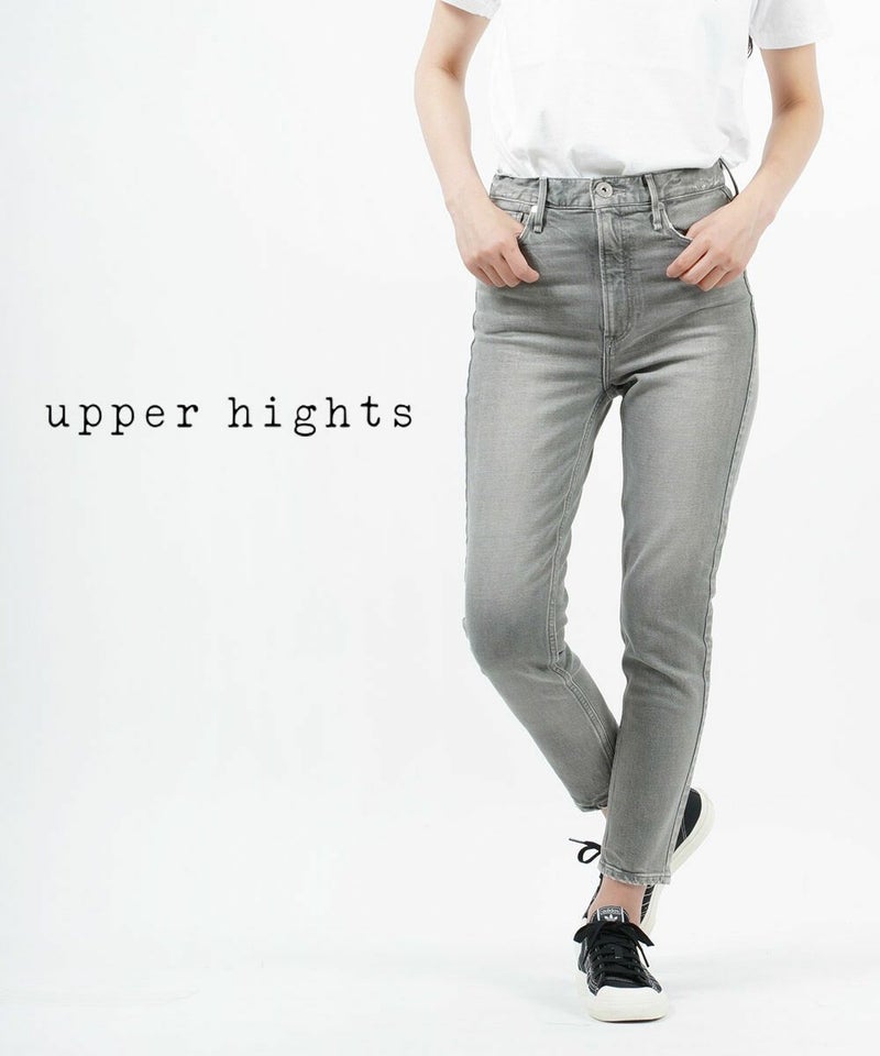 upper hights(アッパーハイツ) コットンストレッチ ハイライズ 9分丈 デニムパンツ ジーンズ THE H-RISE STELLA ハイライズステラ GRISVERT(GRV)