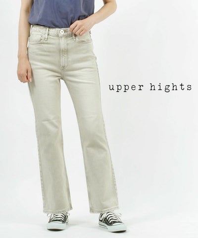upper hights(アッパーハイツ) コットンストレッチ ハイライズ フレアモデル フレアシルエット デニム パンツ フレアジーンズ フレアデニム THE H-RISE BIRKIN