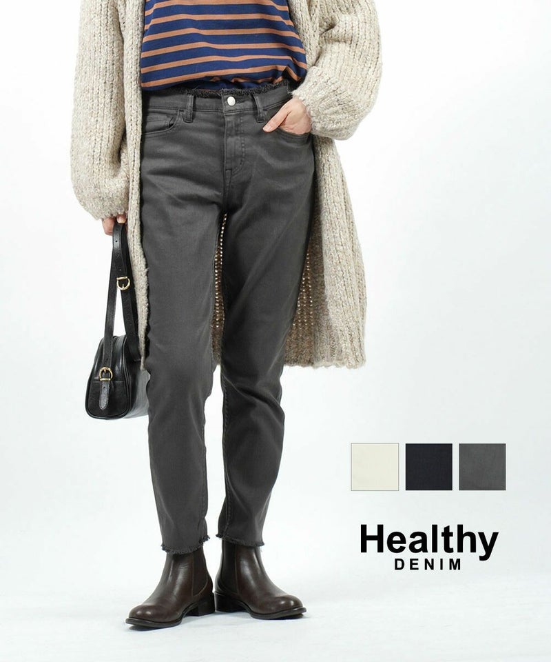 Healthy DENIM(ヘルシーデニム) コットンストレッチ ミッドライズテーパード フリンジ加工 デニムパンツ ジーンズ H.Salt エイチソルト Butter(BUT)