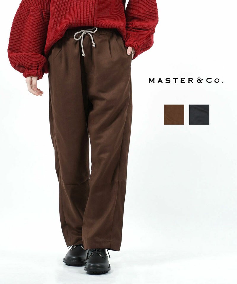Master&Co.(マスターアンドコー) ウオッシャブルスエード ロングパンツ ブラウン(85)