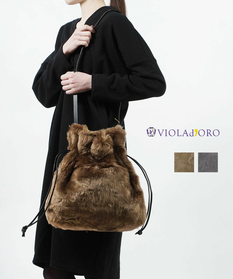 VIOLAd'ORO(ヴィオラドーロ) フェイクファー ショルダーバッグ ファーバッグ ブラウン(BRN)