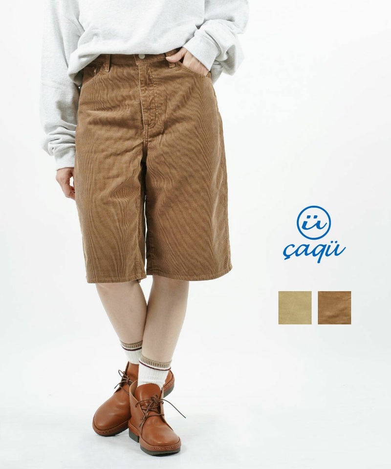 caqu(サキュウ) コーデュロイ  ハーフパンツ FS cord falf pants ベージュ(68)