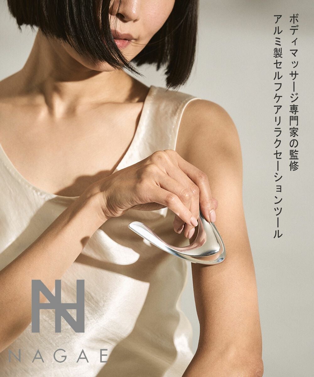 NAGAE+(ナガエプリュス) H-003-MIK collinette aile コリネットアイル