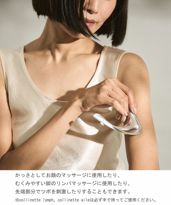 ナガエプリュス NAGAE collinette lymph DLC コリネットリンプ ボディケアツール INSTORE インストア - 通販 - Yahoo ショッピング