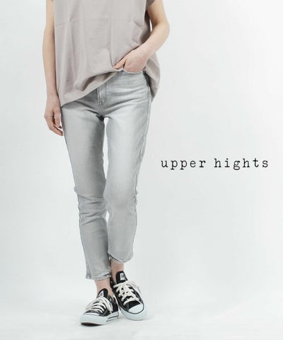 upper hights(アッパーハイツ) コットンストレッチ 9分丈 ハイライズ ガールフレンド デニム パンツ ジーンズ THE H-RISE STELLA ザ ハイライズ ステラ