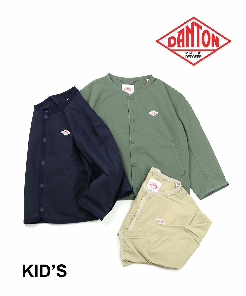 DANTON(ダントン)ナイロンタッサー キッズ ノーカラージャケット