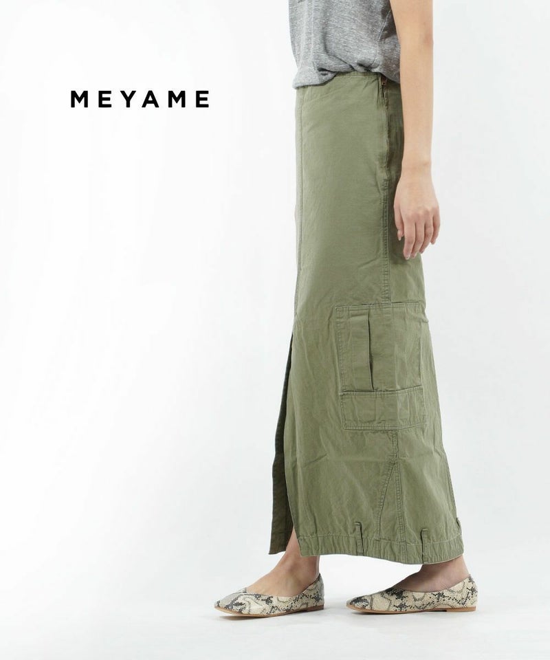 MEYAME(メヤメ) コットン スリット ロングスカート ARMY UP SIDE DOWN SKIRT アーミー アップサイドダウン スカート OLIVE(OLV)