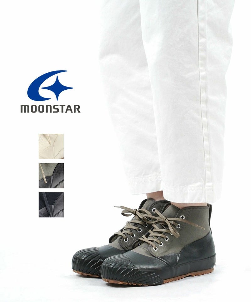 MOONSTAR(ムーンスター) キャンバス×ラバー 全天候型 ハイカットスニーカー レインシューズ 靴 オールウェザー ALWEATHER RF BEIGE(BEG)