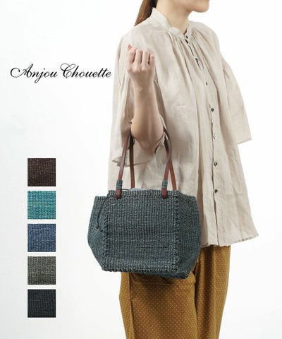 Anjou Chouette(アンジュシュエット) アバカ×カウレザー トートバッグ かごバッグ
