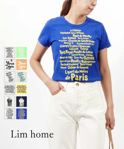 Lim Home(リムホーム) ×Lucydesign コラボ コットン  半袖 プリントTシャツ 旅するTシャツ