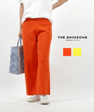 THE SHINZONE(ザ シンゾーン) センタープレス ニットパンツ カラーパンツ センターパンツ KNIT PANTS
