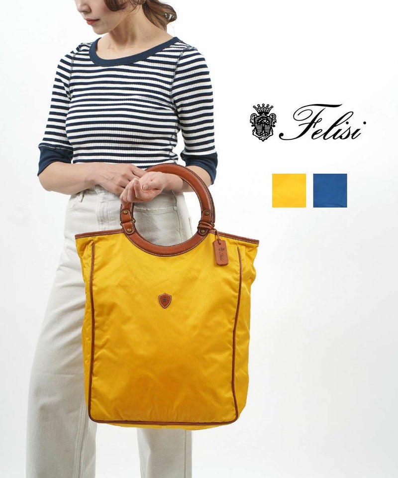 Felisi(フェリージ) トートバッグ 09/47/DS YELLOW×L.BROWN(012)