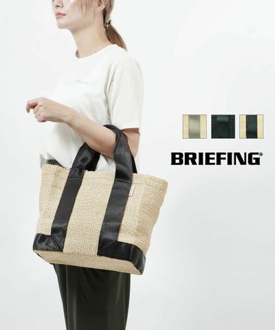 BRIEFING(ブリーフィング) アバカ スクエア トートバッグ かごバッグ
