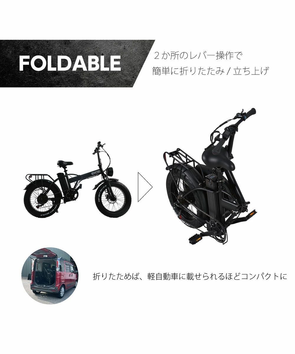 E-MOBI(イーモビ)電動アシスト自転車 M6 | BLEU COMME BLEU(ブルーコム