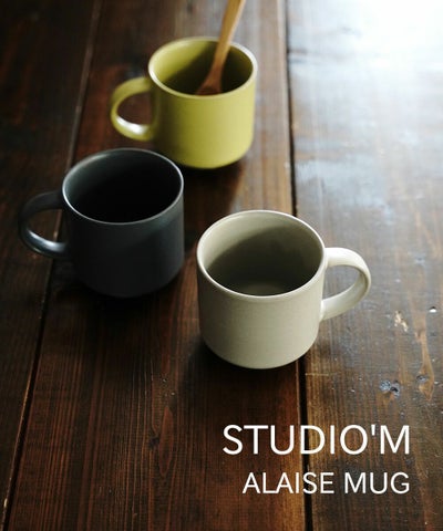 studio m'(スタジオ エム) アレーズ マグ