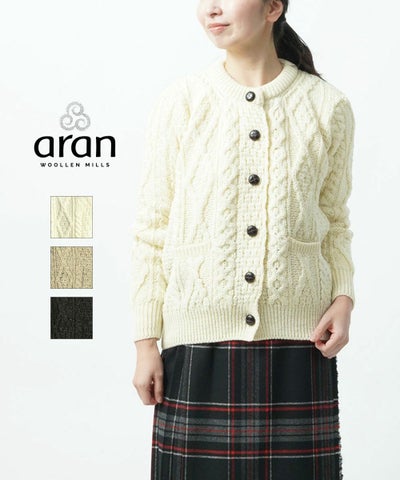 Aran Woollen Mills(アランウーレンミルズ) ニットカーディガン アランニット