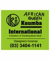 AFRICAN QUEEN(AFQUE)