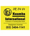 DE JA VU(DEJAV)