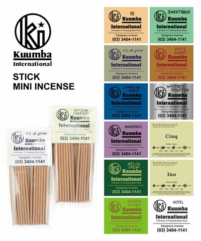 Kuumba(クンバ) ミニインセンスB 12種類