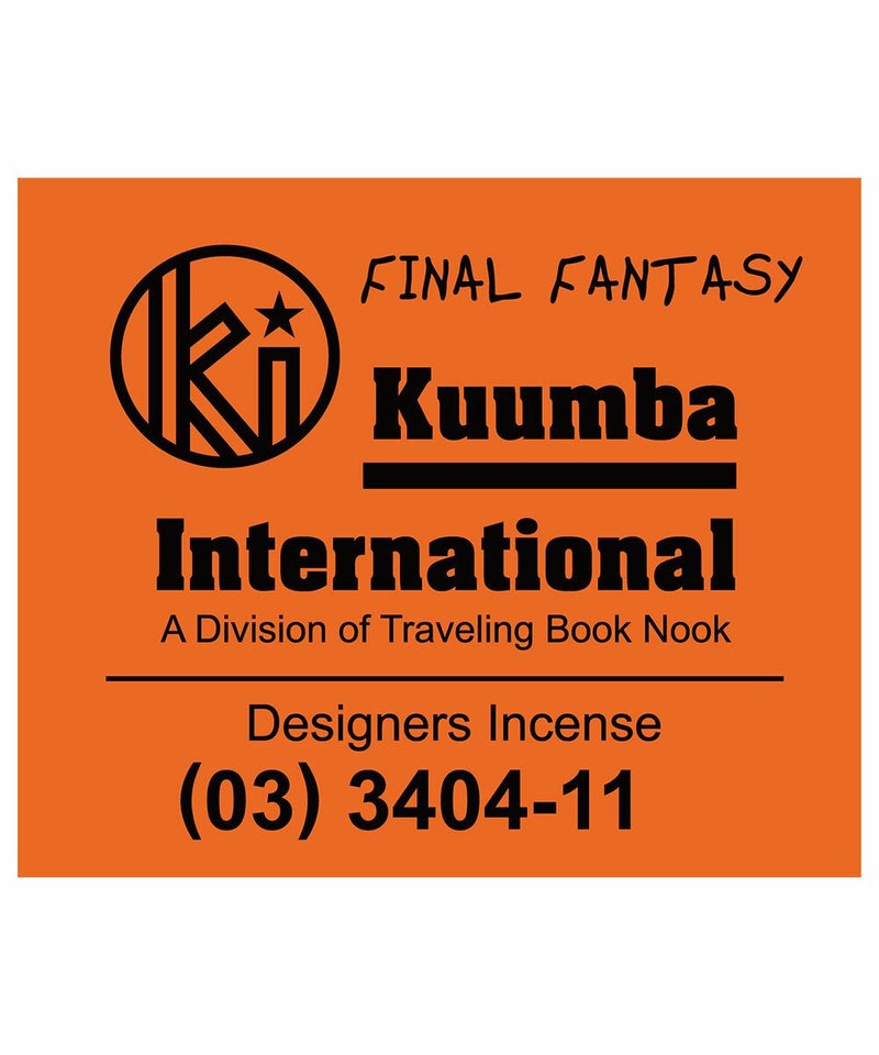 FINAL FANTASY(FINAL)