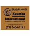 SANDALWOOD(SANDA)