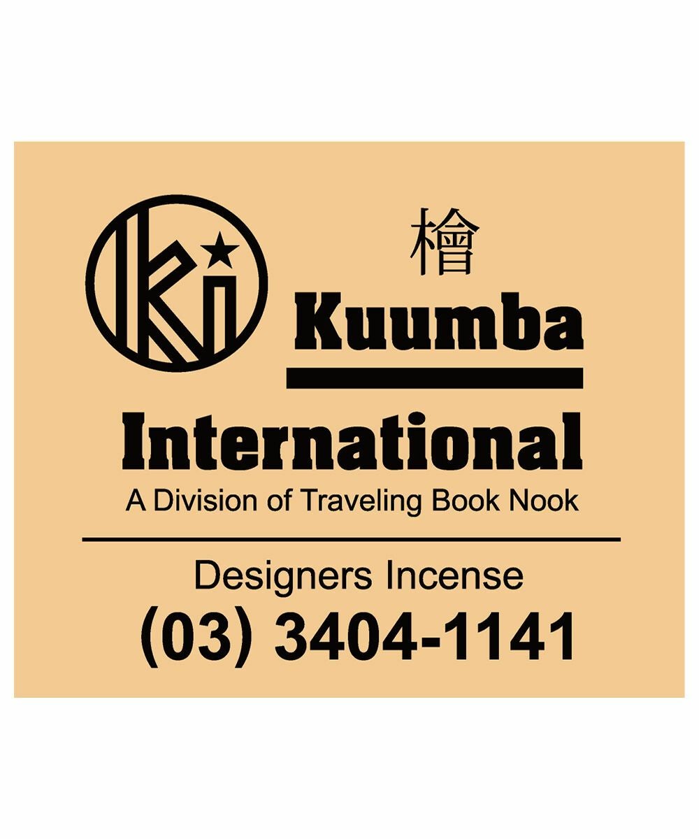 Kuumba(クンバ)レギュラーインセンスB 12種類 | BLEU COMME BLEU