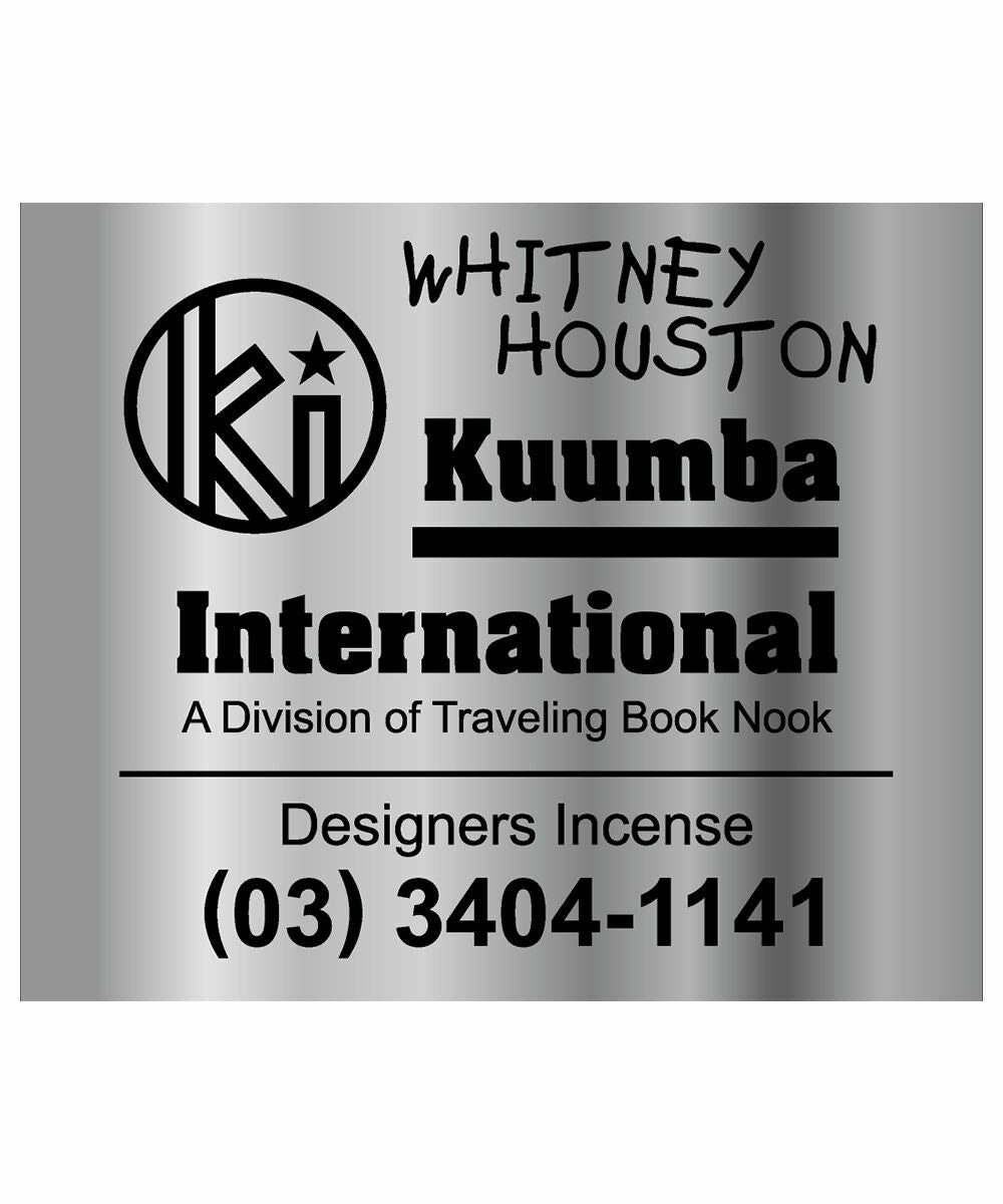 Kuumba(クンバ)レギュラーインセンスB 12種類 | BLEU COMME BLEU