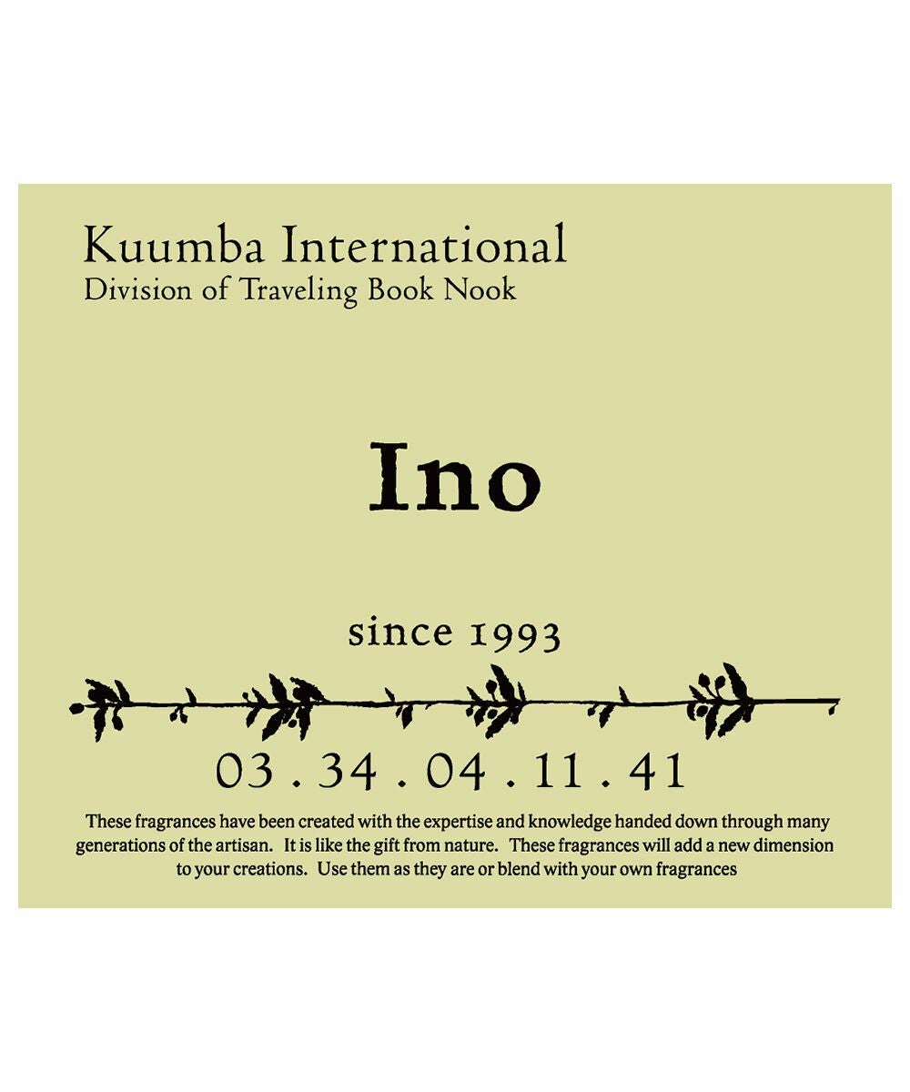 Kuumba(クンバ)レギュラーインセンスB 12種類 | BLEU COMME BLEU