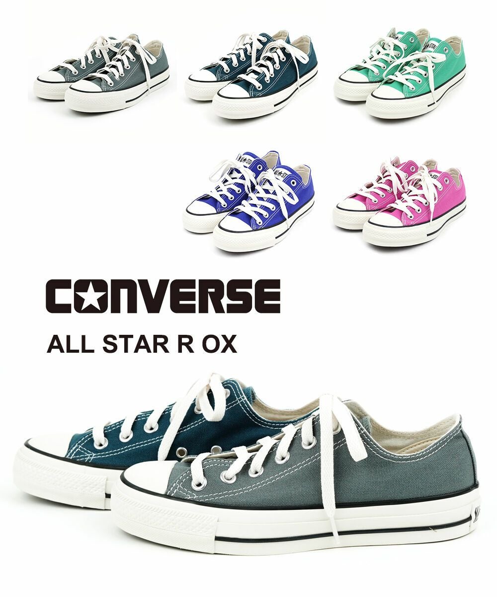 CONVERSE(コンバース)オールスター アール ALL STAR R OX | BLEU COMME