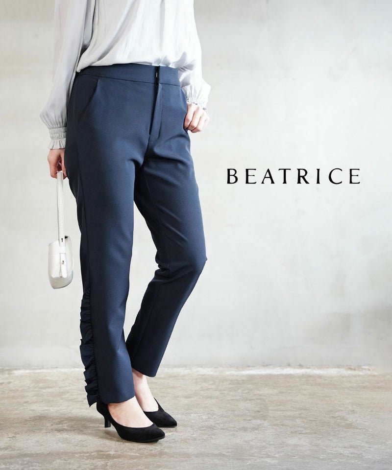 BEATRICE(ベアトリス) フリルパンツ ネイビー(C)