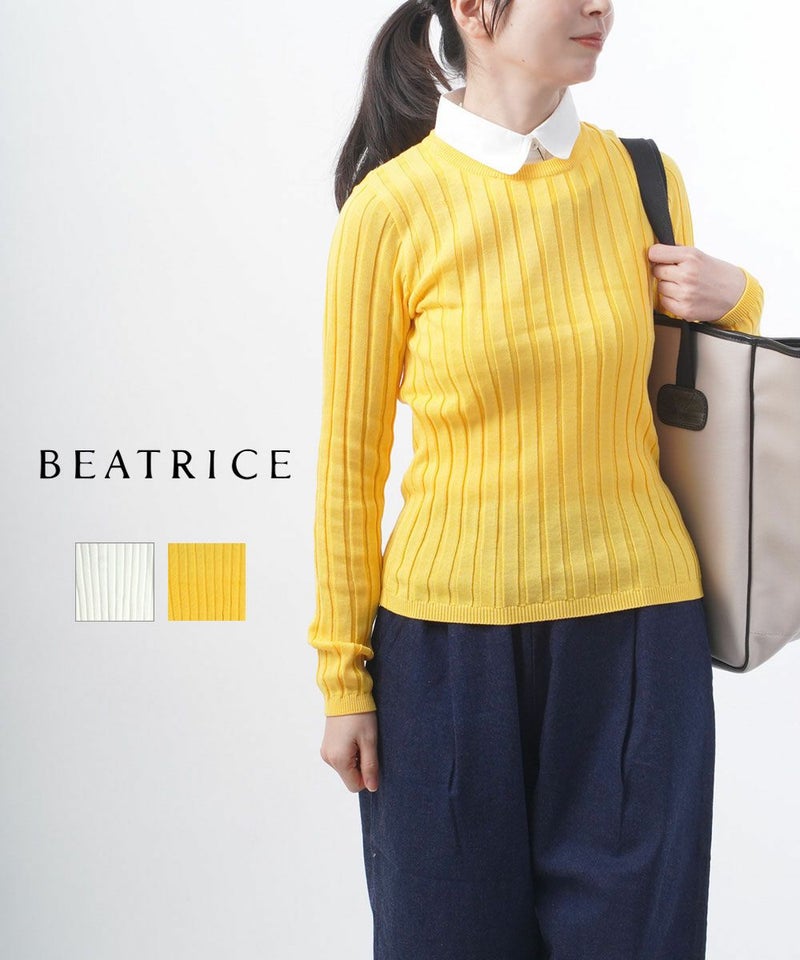 BEATRICE(ベアトリス) 襟付き リブニット プルオーバー オフホワイト(A)