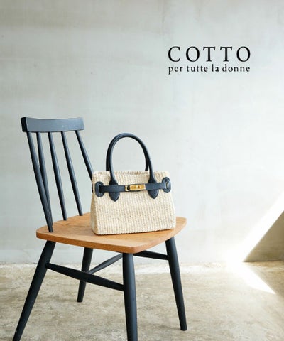 COTTO(コット) アバカ スクエア型 かごバッグ