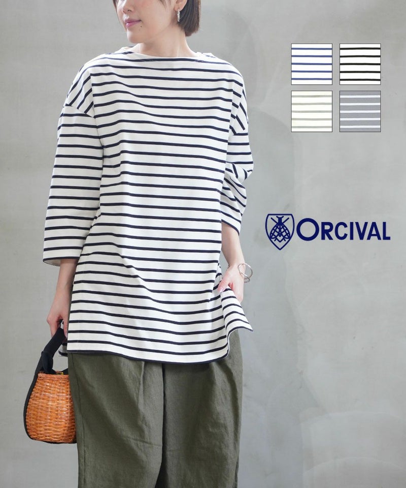 ORCIVAL(オーチバル・オーシバル) コットン マーセライジング ワイド ボートネックプルオーバー ボーダー WHITE×POSTMAN(WHPO)