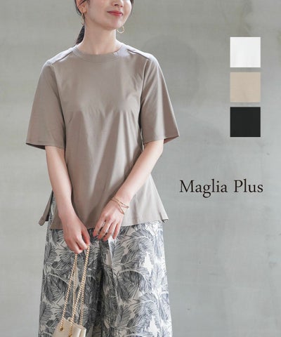Maglia Plus(マリアプラス)五分袖カットソー | BLEU COMME BLEU(ブルー 
