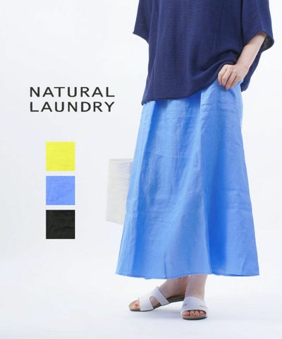 NATURAL LAUNDRY(ナチュラルランドリー) リネンクロスロングスカート
