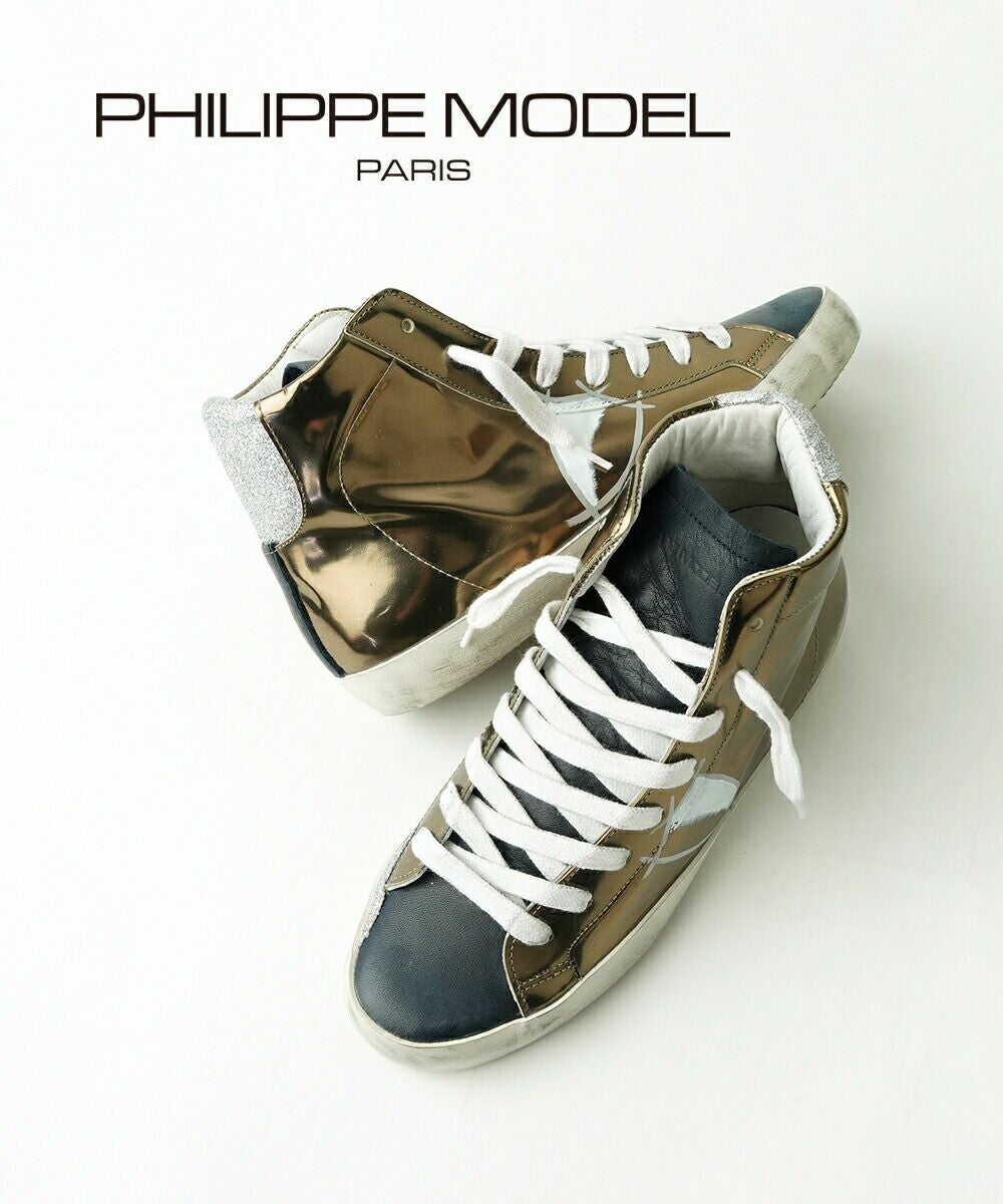 PHILIPPE MODEL(フィリップモデル)メタリック ハイカットスニーカー