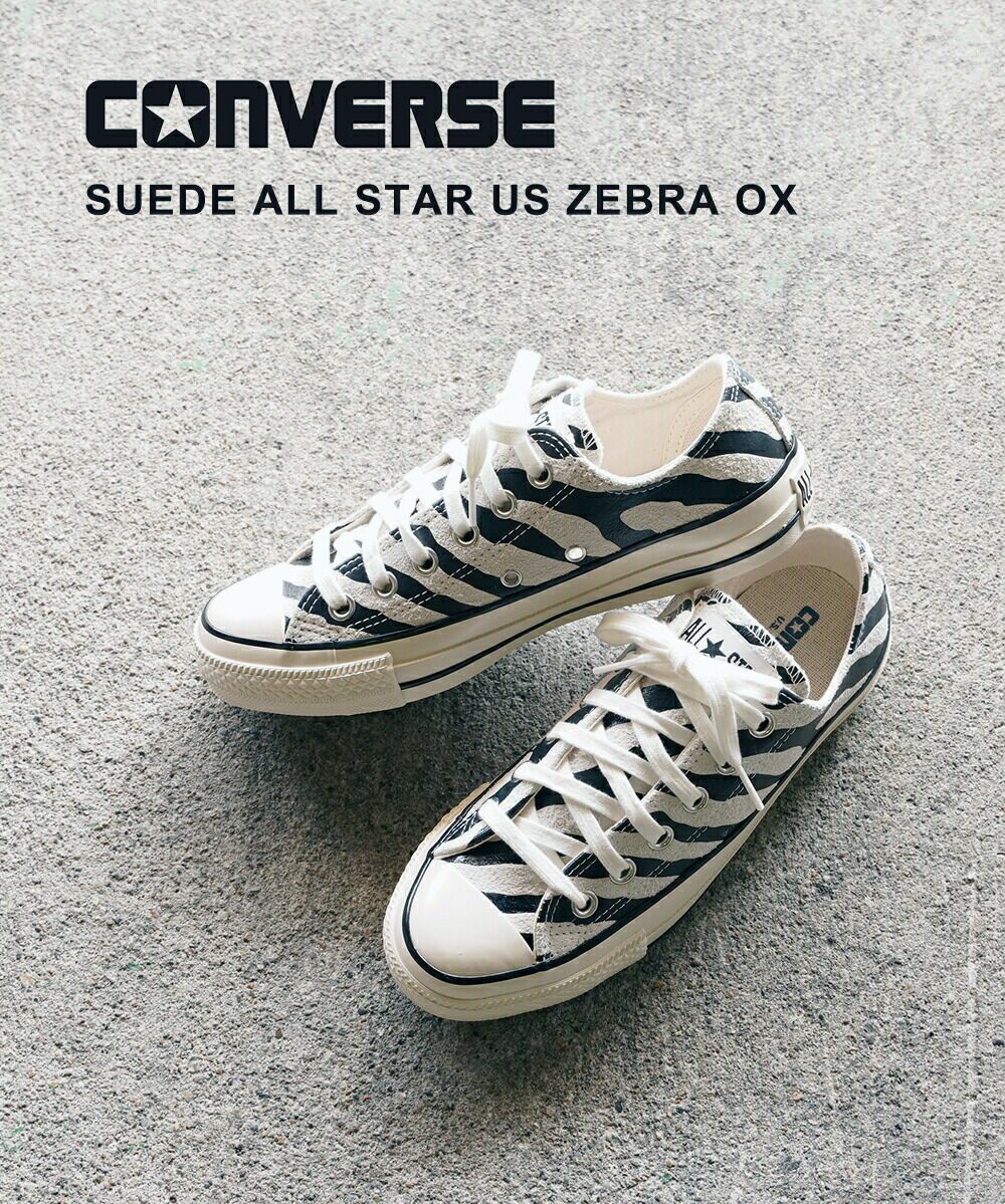 Acraa 箱無 コンバースUS.オリジネーター クッション性あり30cm CONVERSE(コンバース)U.S.オリジネーター SUEDE ALL STAR US ZEBRA OX