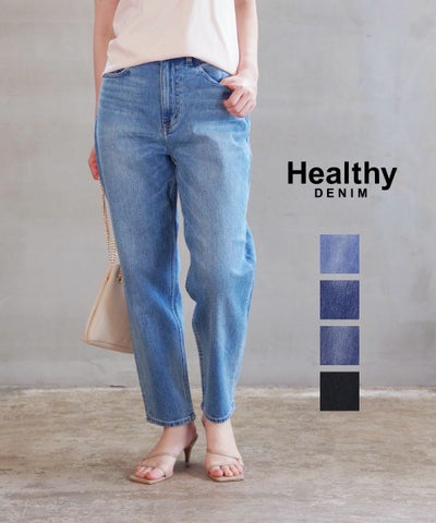 Healthy DENIM(ヘルシーデニム) Cacao カカオ