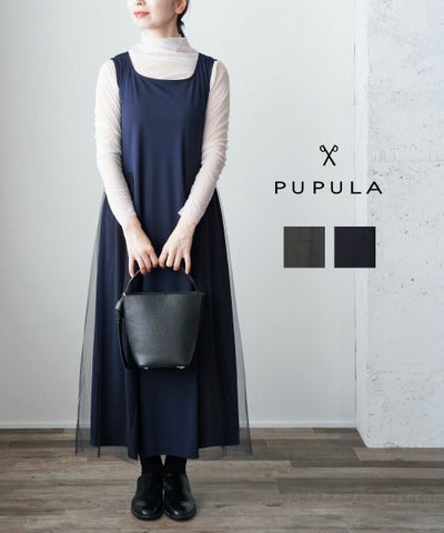 PUPULA(ププラ) ハイツイストスムース×チュール サイド切り替えワンピース