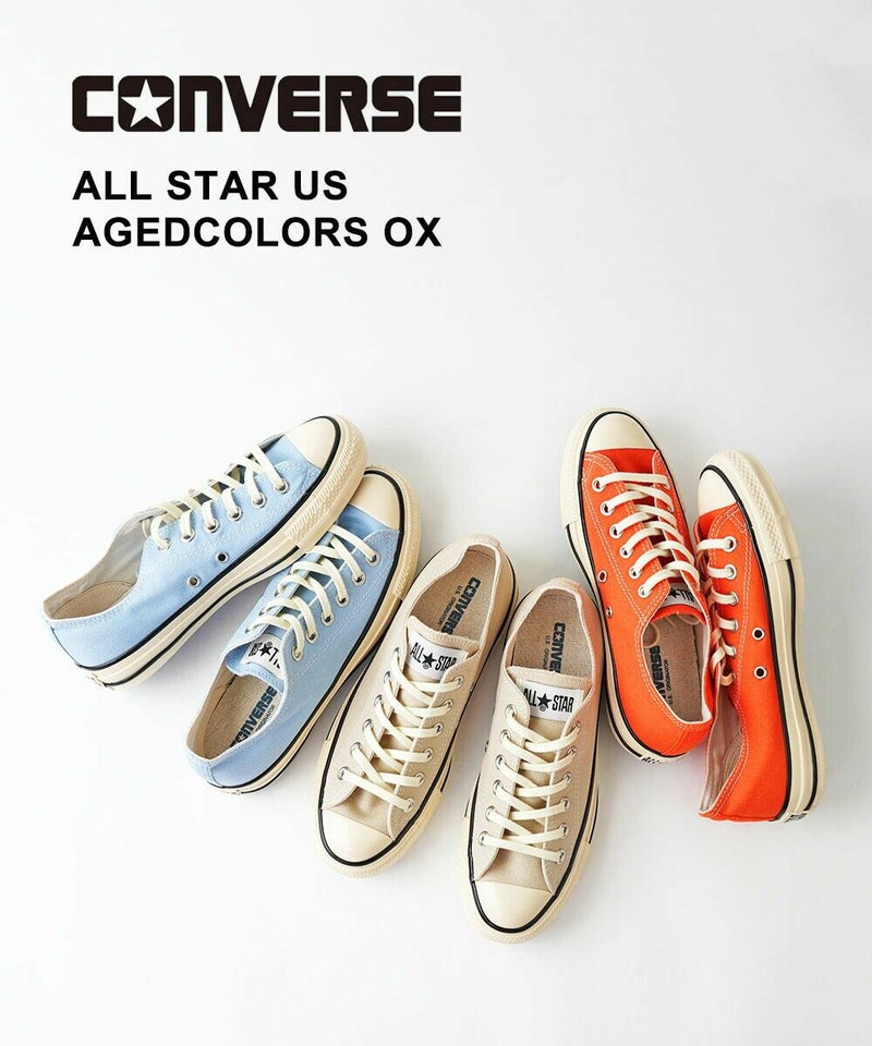 CONVERSE(コンバース) ALL STAR US AGEDCOLORS OX サンドホワイト(SE146)